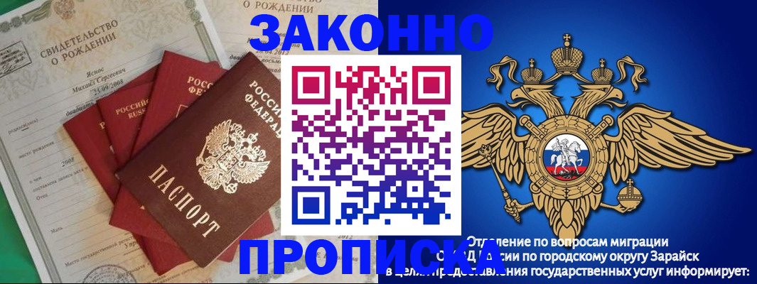 найти адрес прописки в Пермском крае